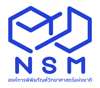 01 NSM_LOGO_ ไฟล์หลัก แบบพื้นหลังขาว